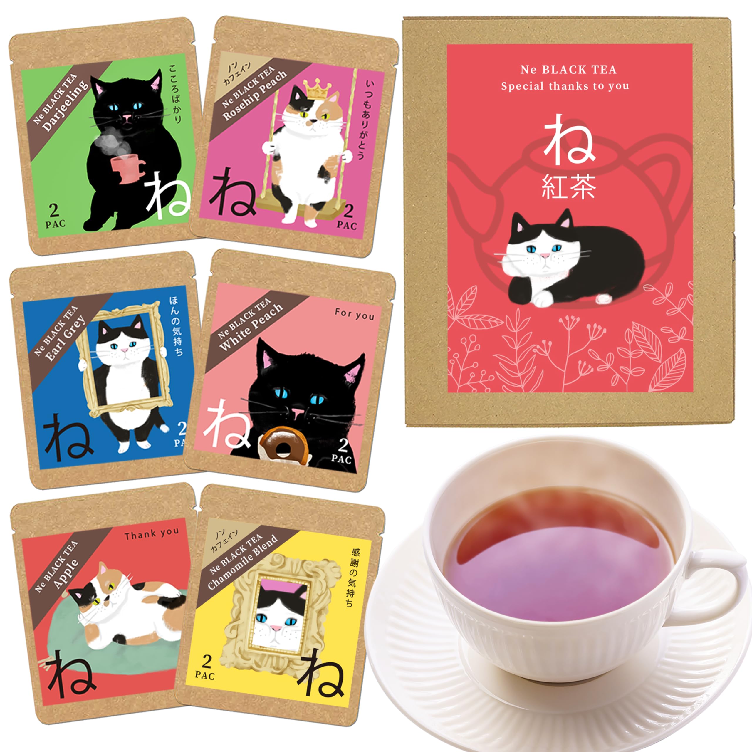 Amazon | ね紅茶 ギフト 人気 プレゼント 猫 可愛い ティーバッグ 6種